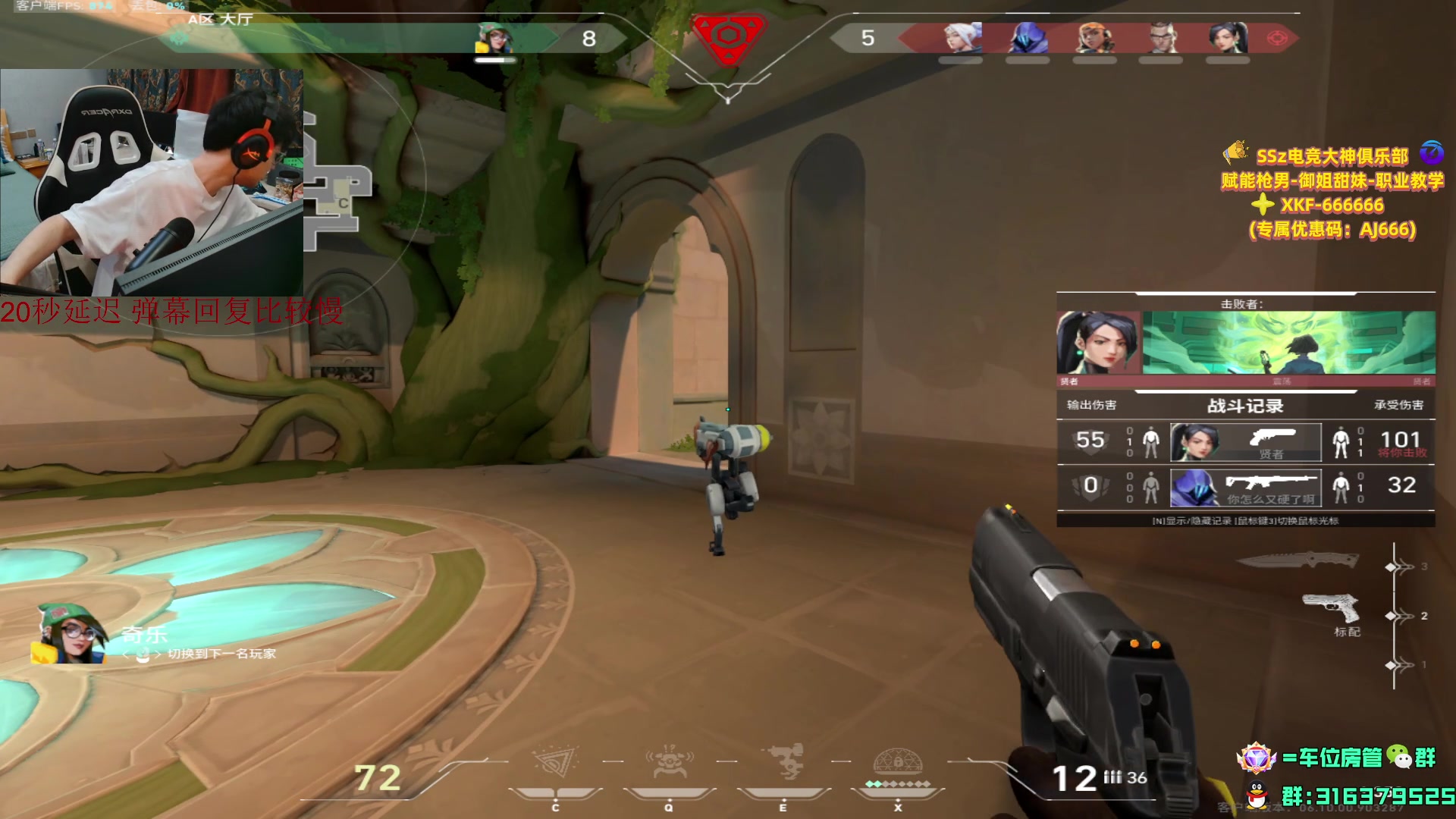 【2023-06-27 15点场】瓦罗兰特啊杰：国服排位打一打！！！