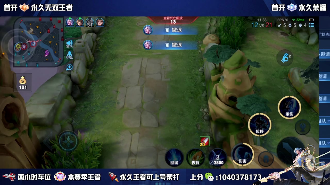 【2023-06-28 11点场】天涯丶全能打野：斗鱼第一赵云 教学打法 学废了吗
