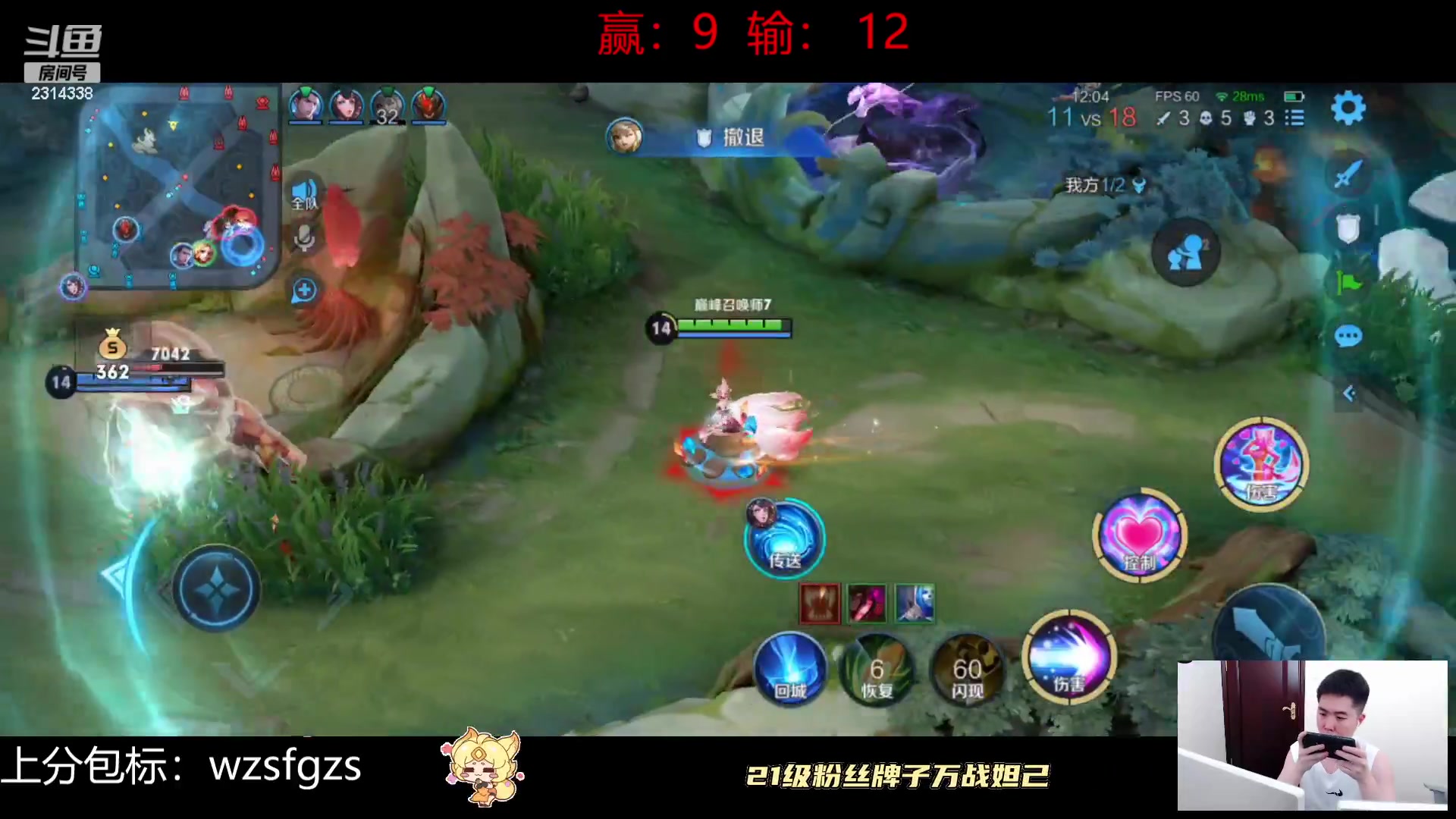 【2023-06-28 19点场】国服老狐狸：国服妲己：巅峰1535冲分