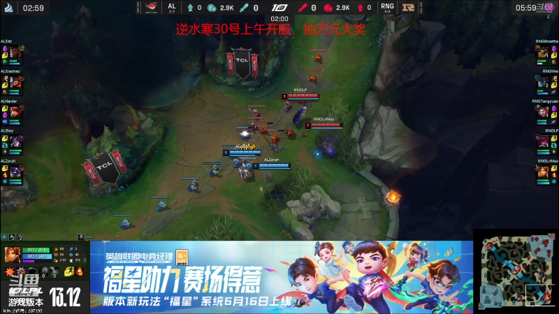 【英雄联盟】东北大鹌鹑的精彩时刻 20230628 17点场