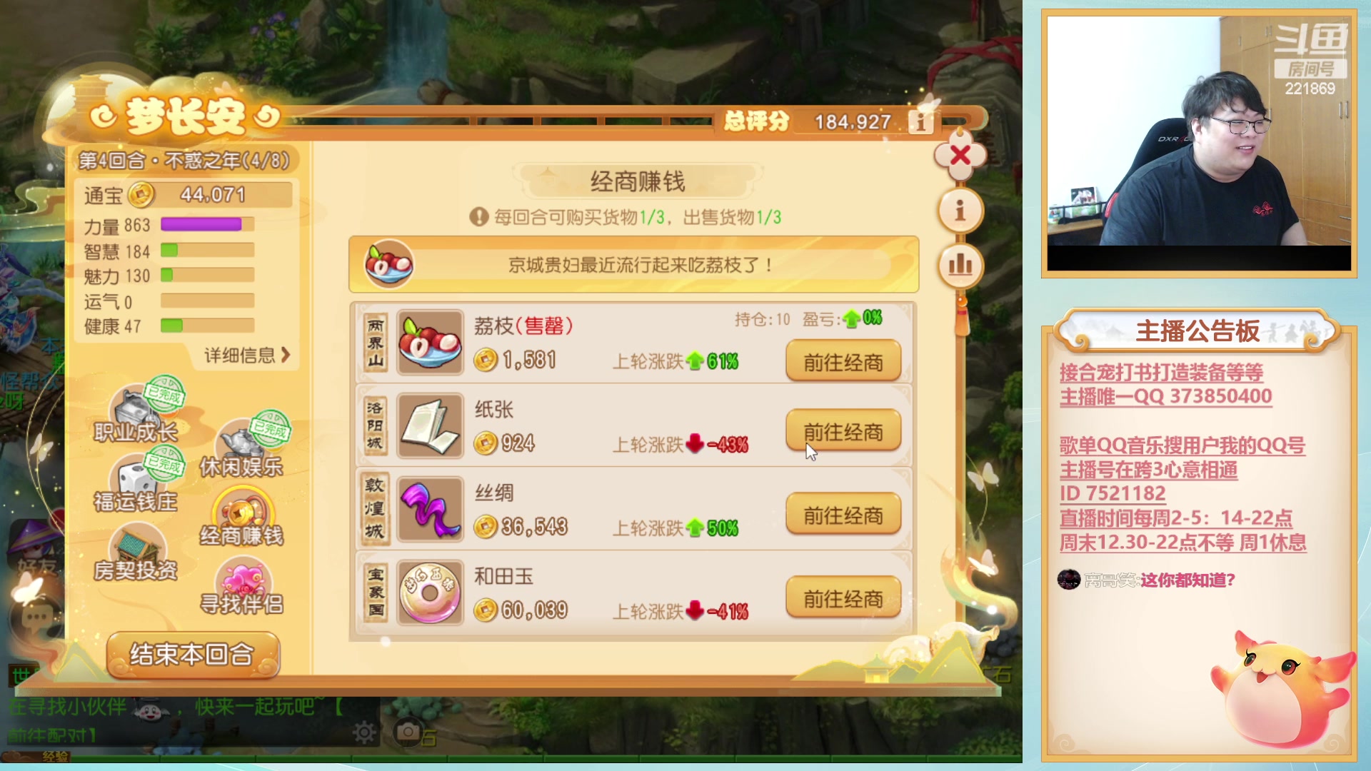 【2023-06-28 17点场】小儿郎丶丶：播到7点半有事情~221869~~