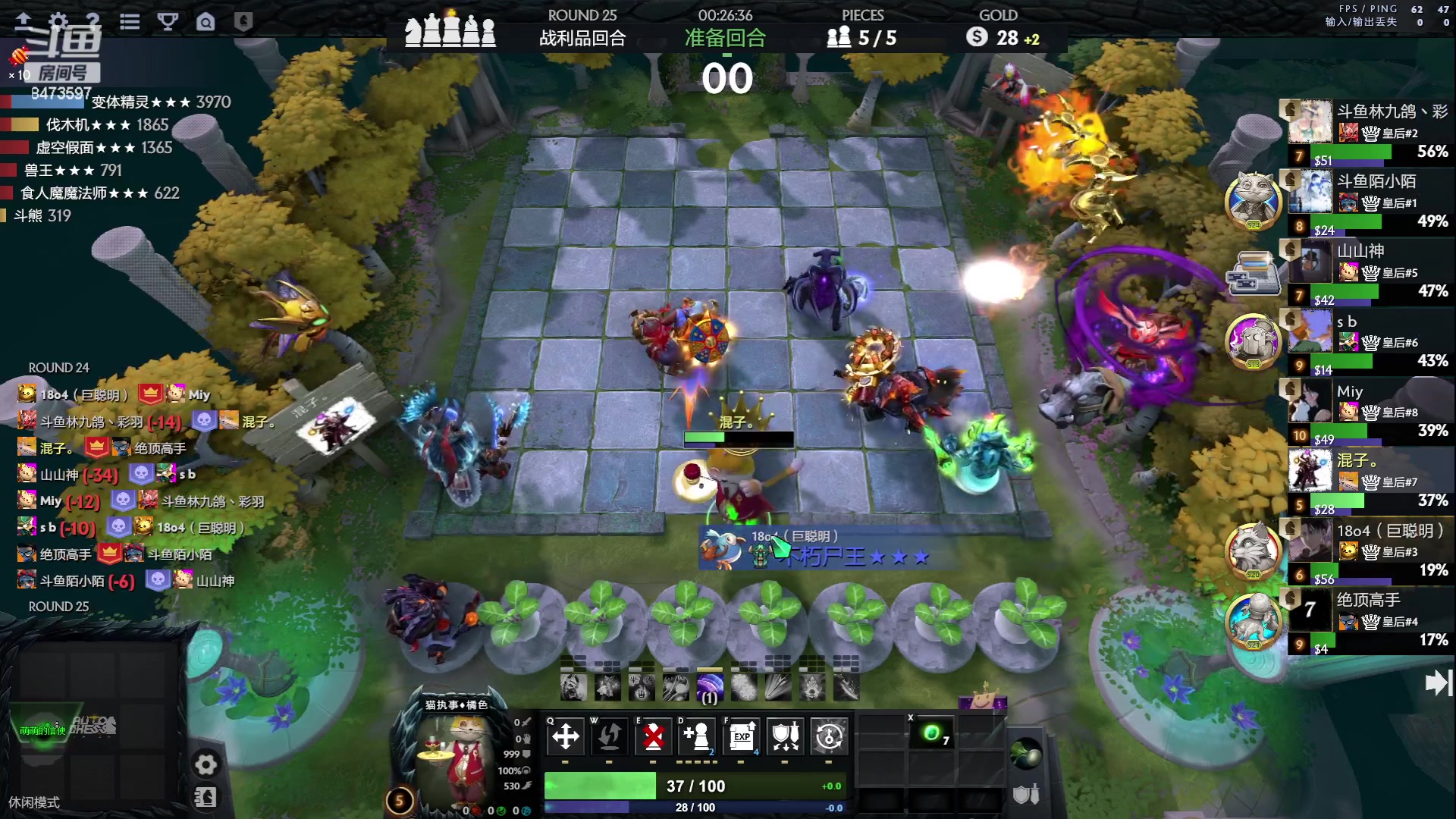 【2023-06-27 17点场】叫我混子丶：顶上战争!赛出风采