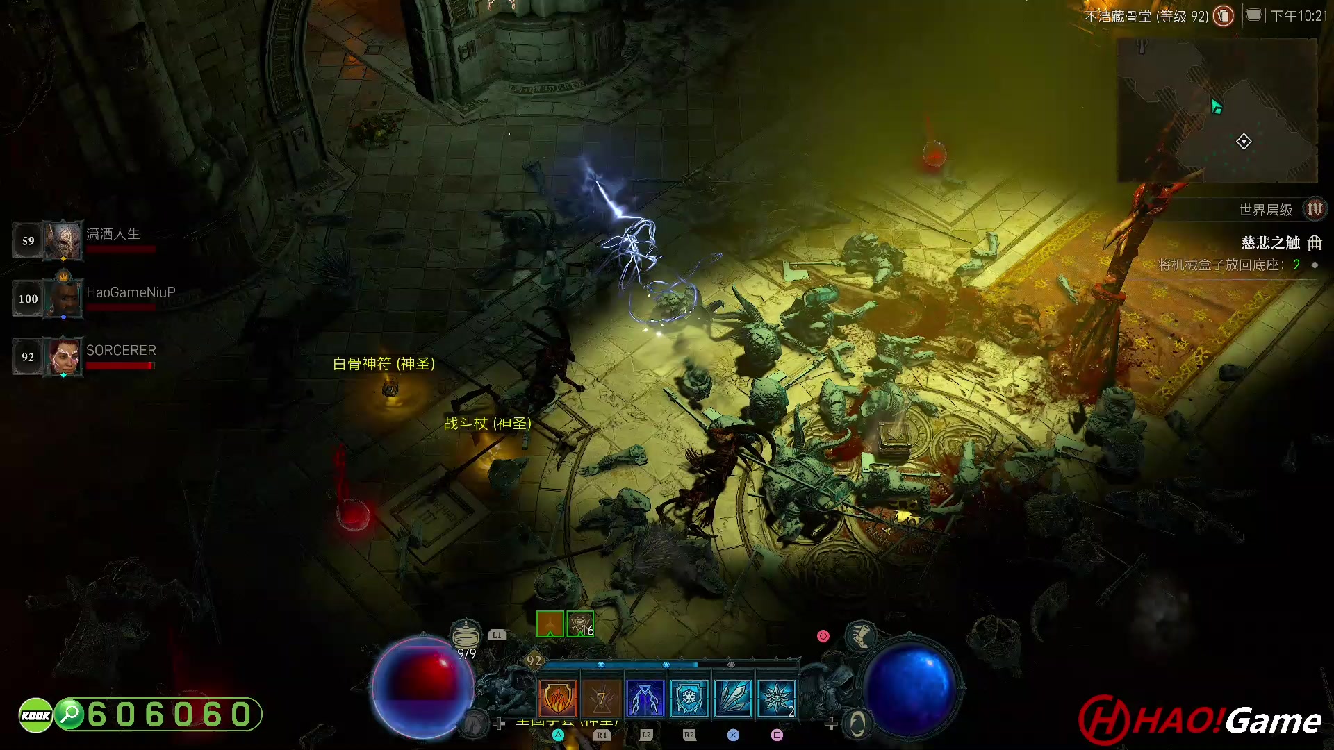 【2023-6-24 21点场】DIABLO IV 暗黑破坏神 4 - 法师