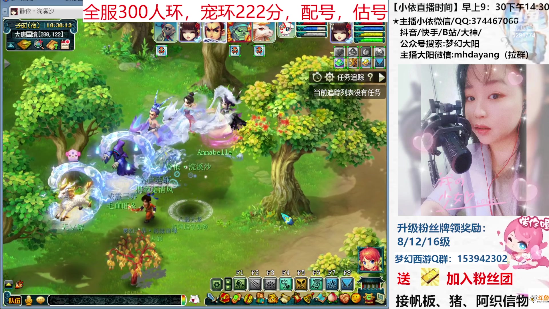 【2023-06-27 18点场】梦幻大阳：各种资源大赛，鉴定，炼妖