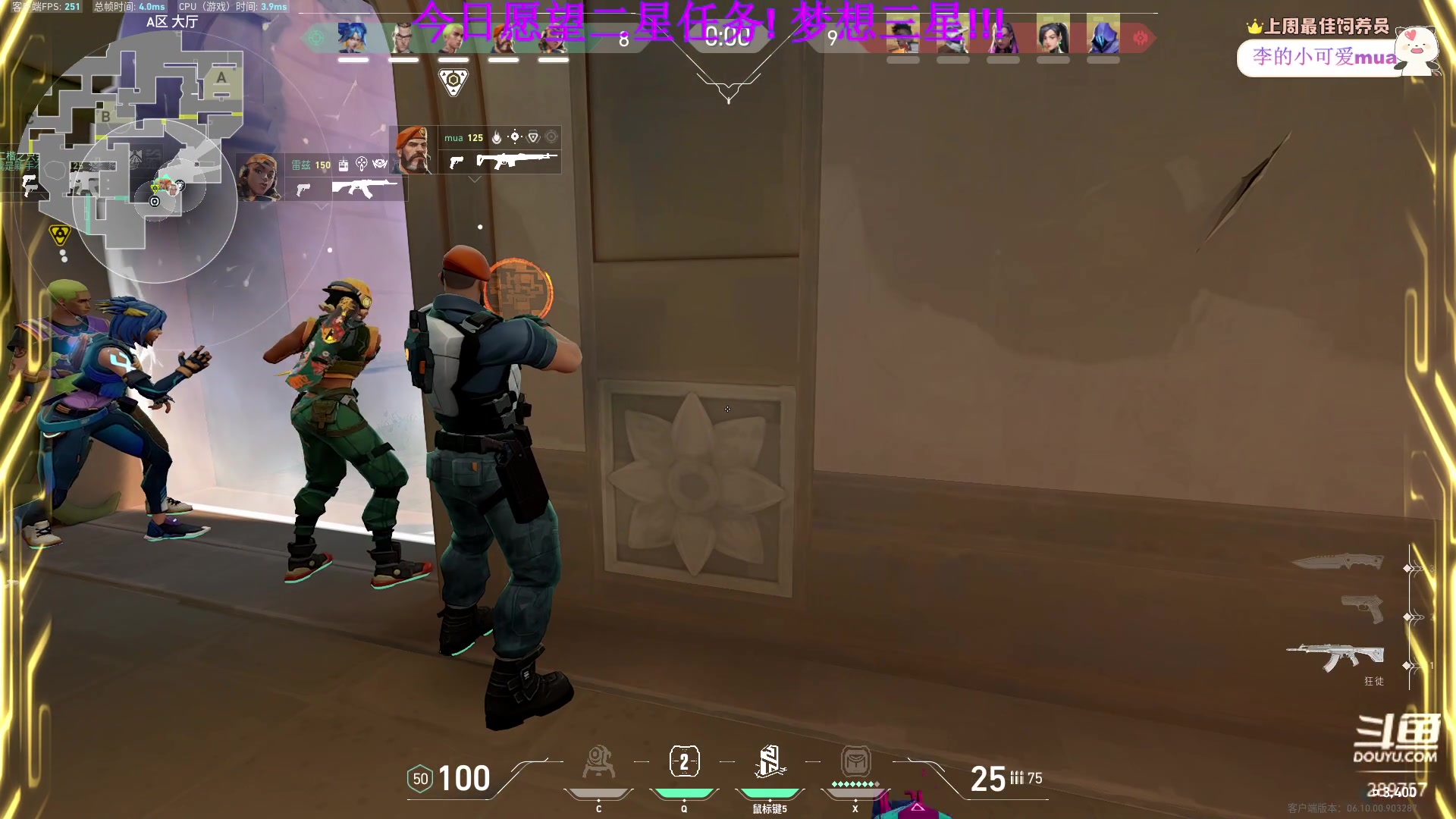 【2023-06-28 02点场】刘俊豪adc：【非常互娱】标题是没有标题!