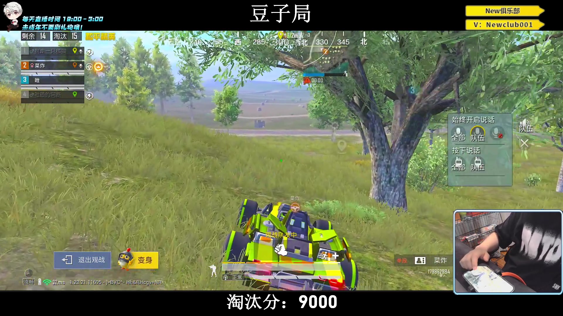 【2023-06-28 20点场】小妖洋：【究极红点 9000淘汰分！】