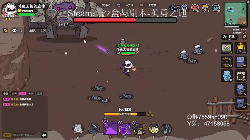 石头人BOSS技能及打法讲解