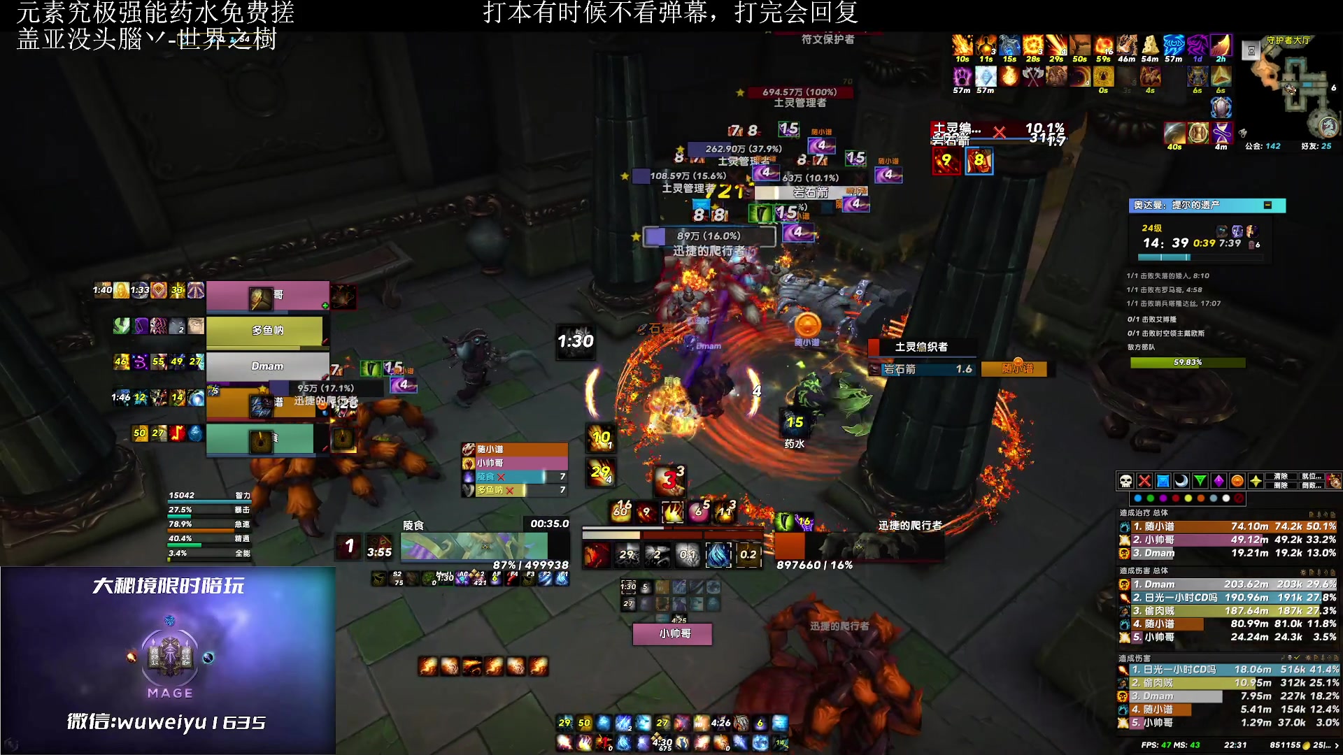 【2023-06-27 21点场】紫龙大魔王11：火法OR冰法 战利品已经毛到