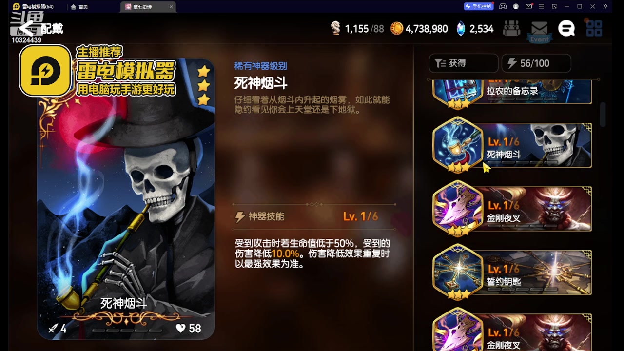 【2023-06-28 15点场】111陆某人：第七史诗来了