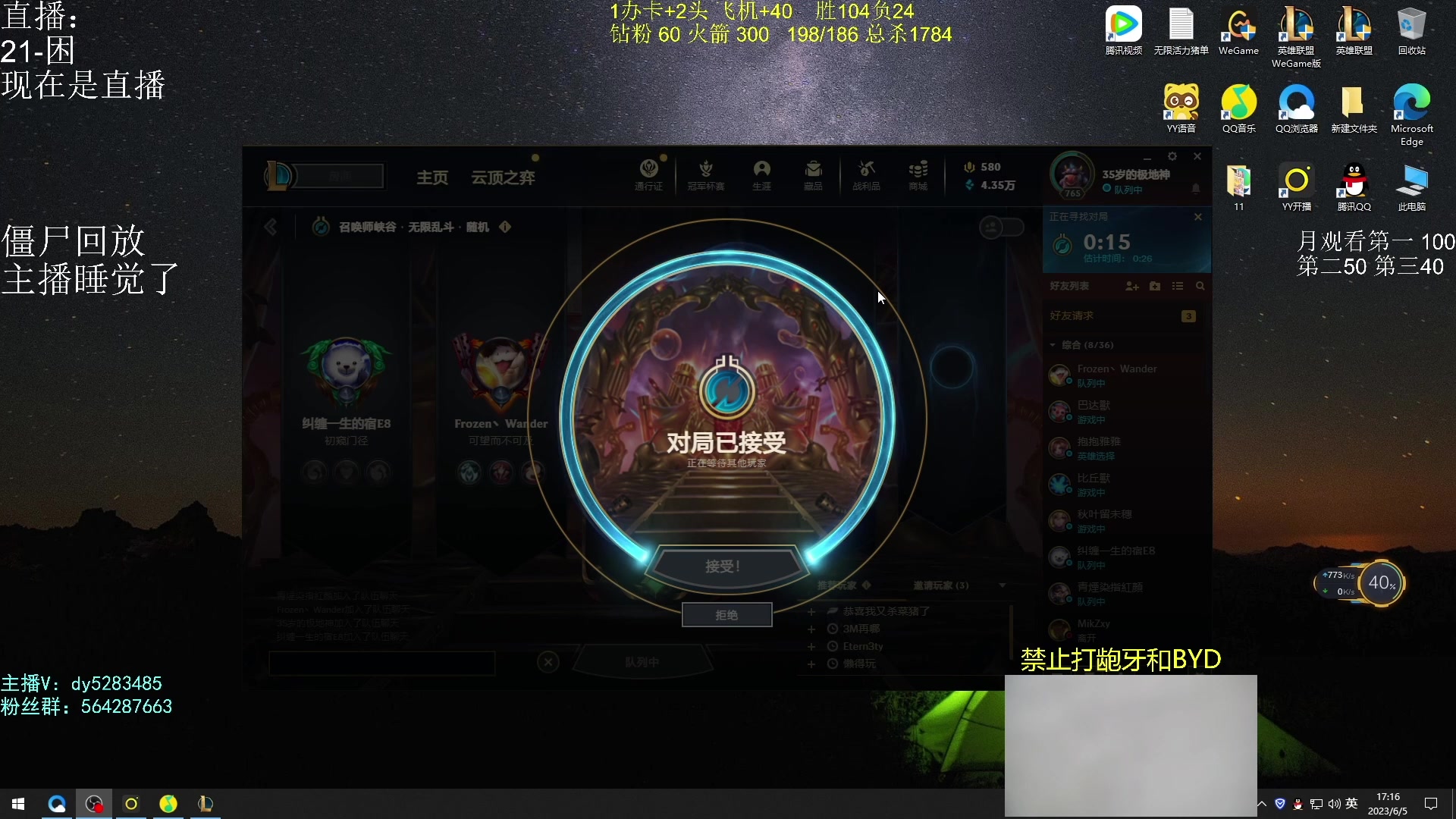 【2023-06-21 07点场】小阿超ccc：大乱斗牢王来了~有车位！