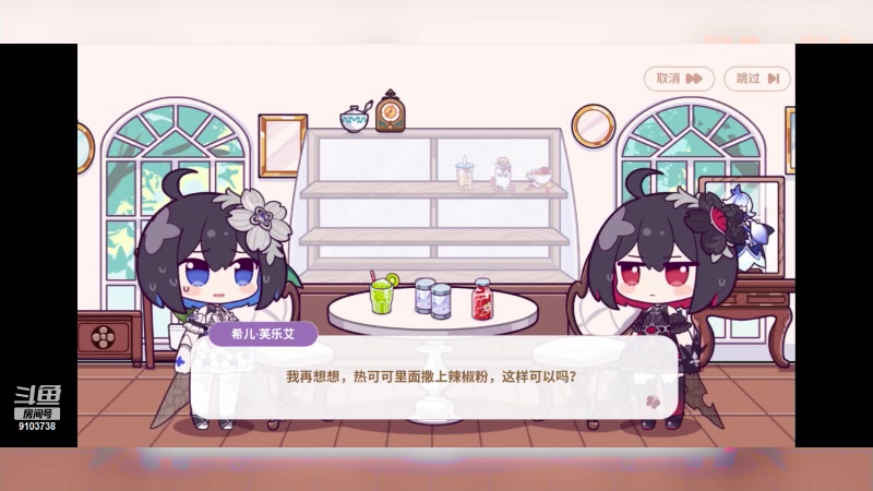 【2023-6-27 17点场】冬眠的猫熊F:崩坏3---新号开发