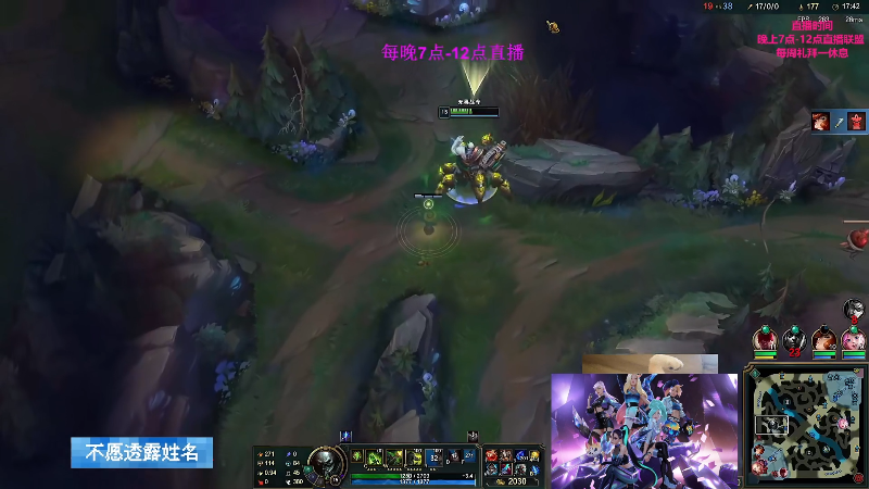 【英雄联盟】主播油条的精彩时刻 20230628 09点场