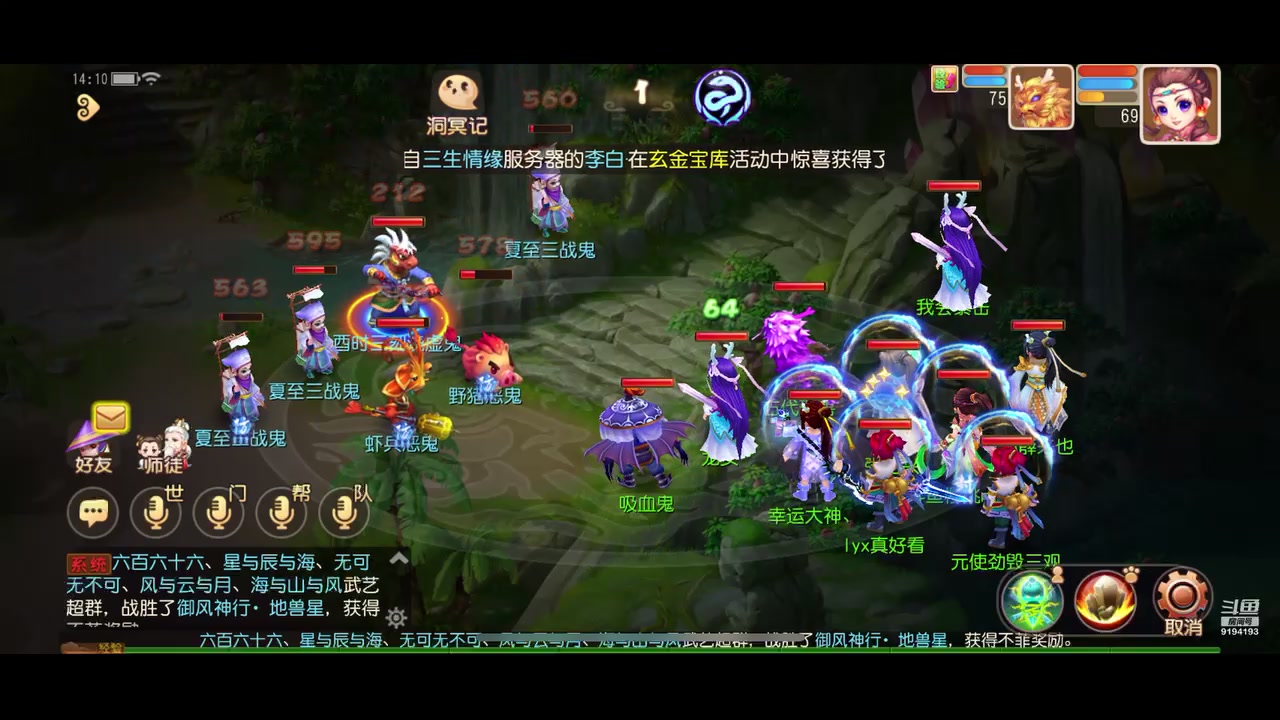 【2023-06-22 13点场】樱桃mike：梦幻手游喜欢