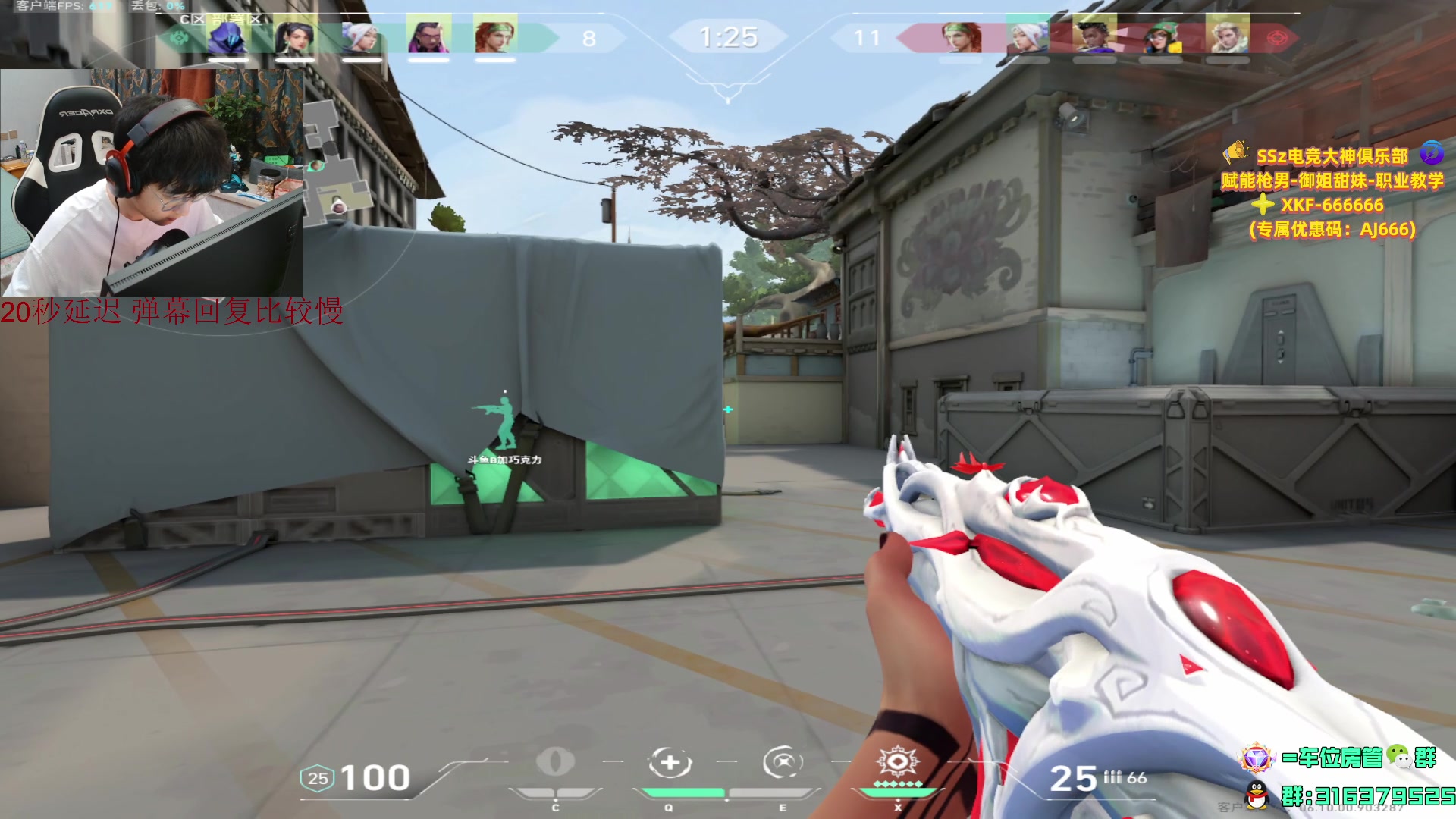 【2023-06-28 01点场】瓦罗兰特啊杰：国服排位打一打！！！