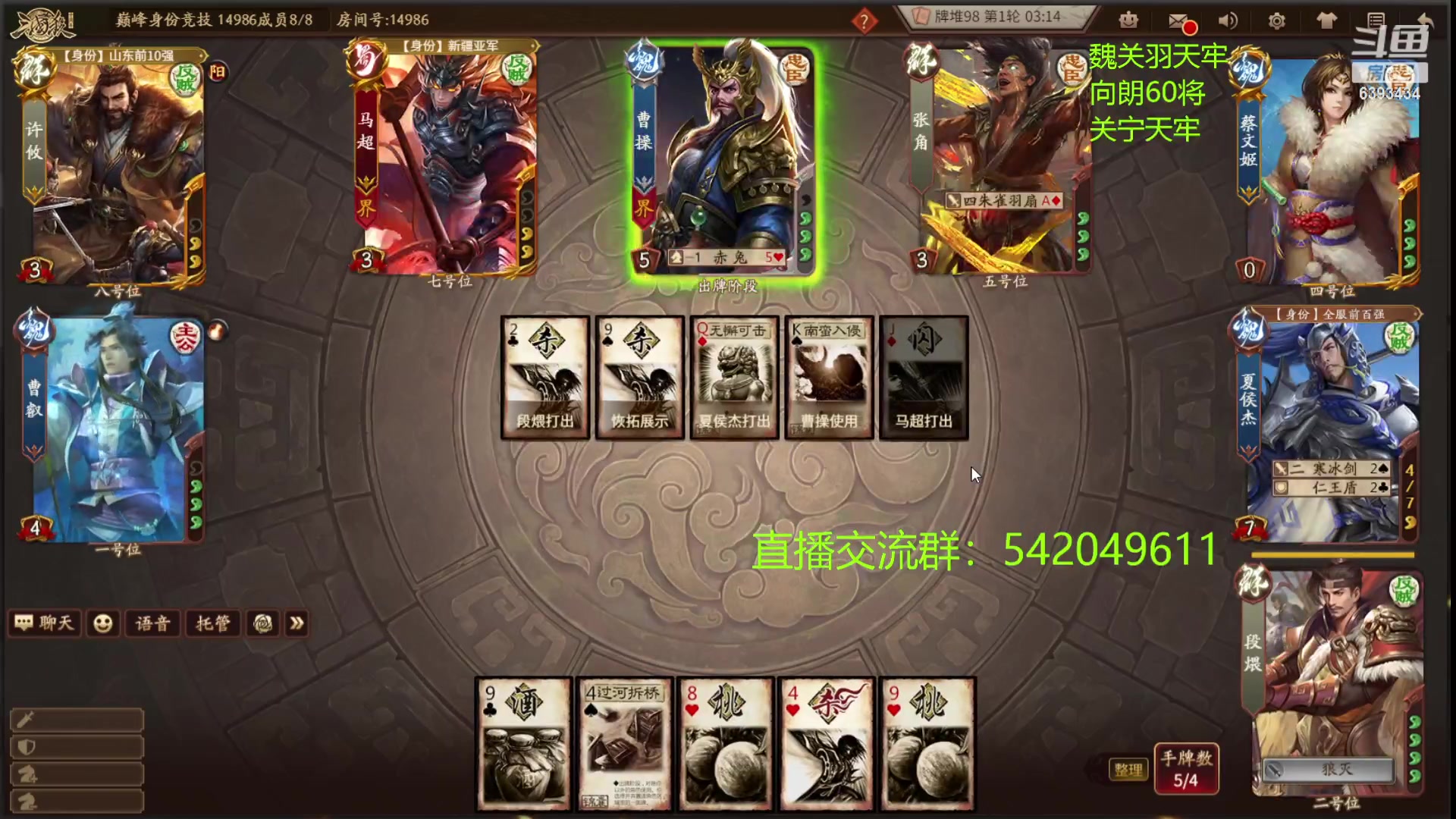 【2023-06-21 22点场】光栅圣泽：sdl十周年决赛