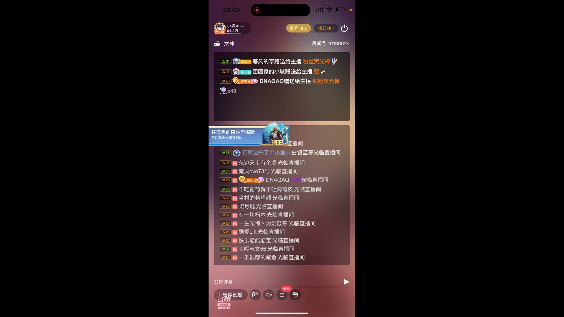 【2023-06-28 23点场】小溫dududu：【小奶团】黄金双倍，威海旅行日记~