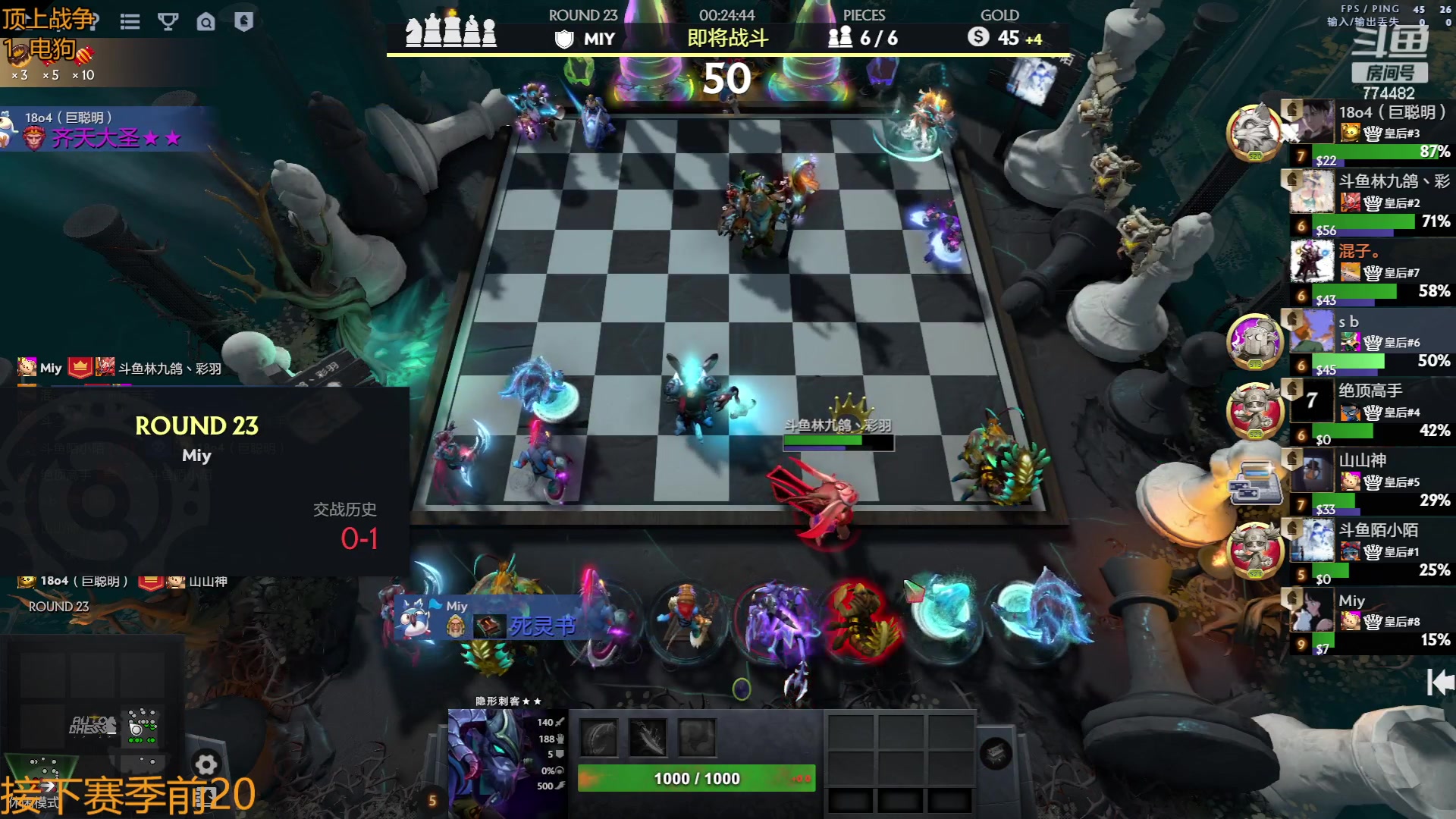 【2023-06-27 18点场】書童SSS：晚上6点 顶上战争