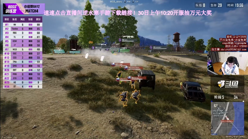 【热门游戏】pigff的精彩时刻 20230628 20点场
