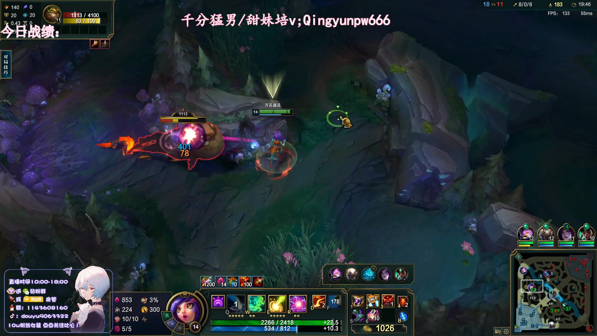 【2023-06-28 09点场】林子文i：国一蛛，顶尖打野大师局把把c！！