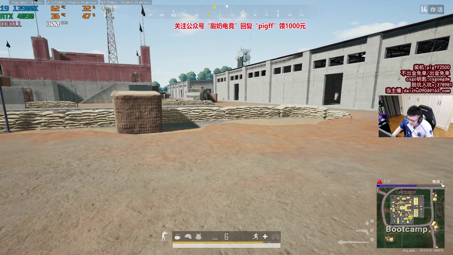 【2023-06-27 22点场】pigff：27日逆水寒手游集合！30日开服冲锋！