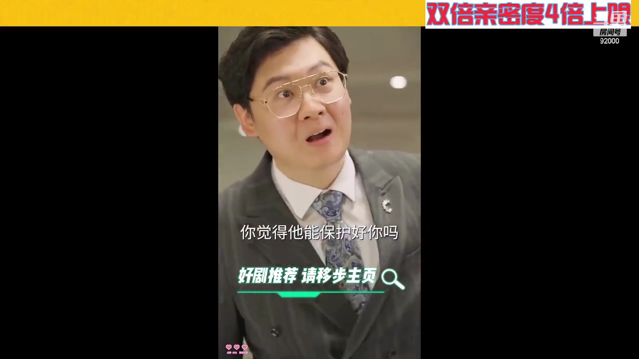 【2023-06-28 07点场】呆妹儿小霸王：【钻石4倍】一起see