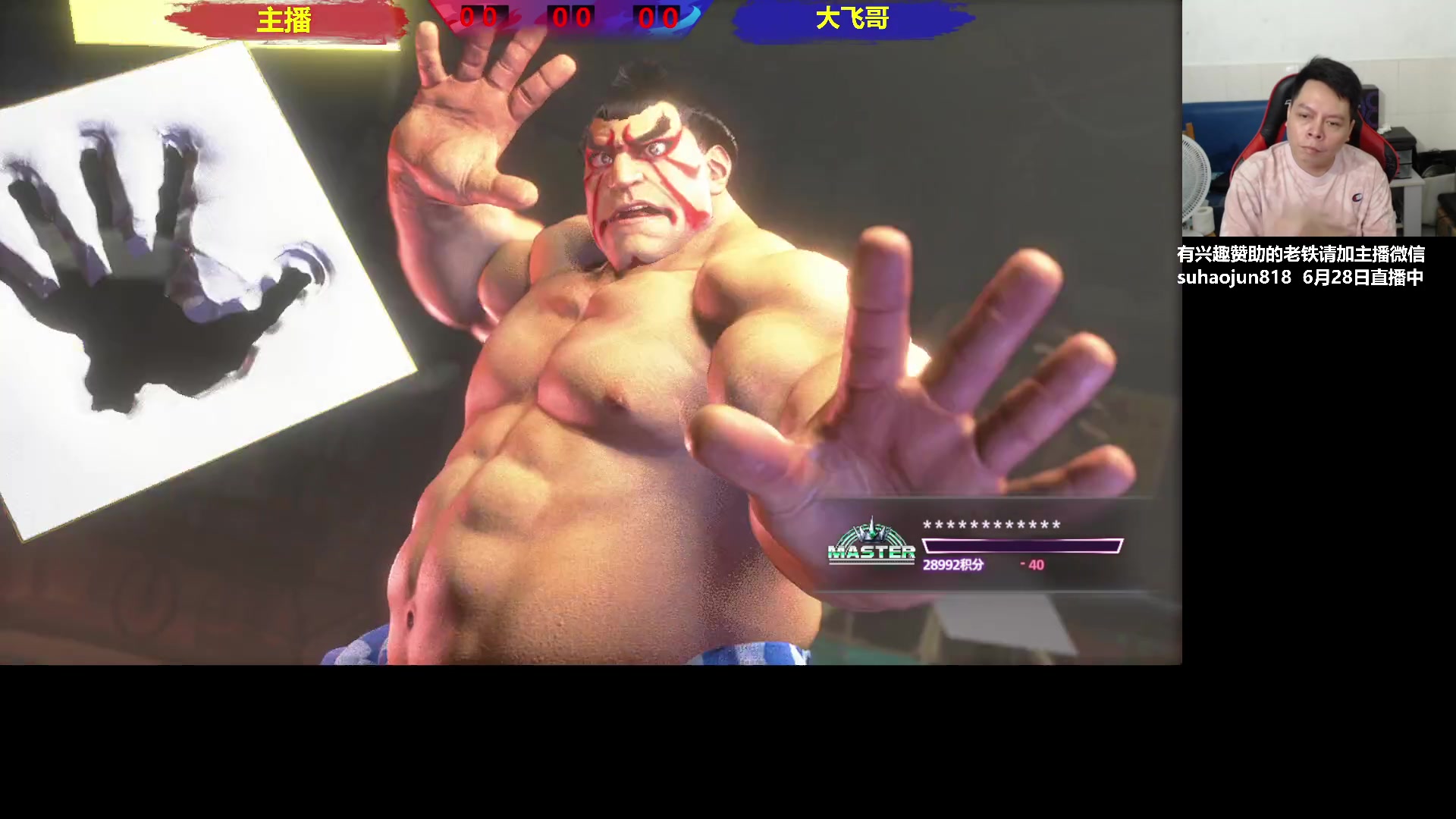 【2023-06-28 15点场】格鬦家大口：大口：憧憬传媒独家冠名赞助！