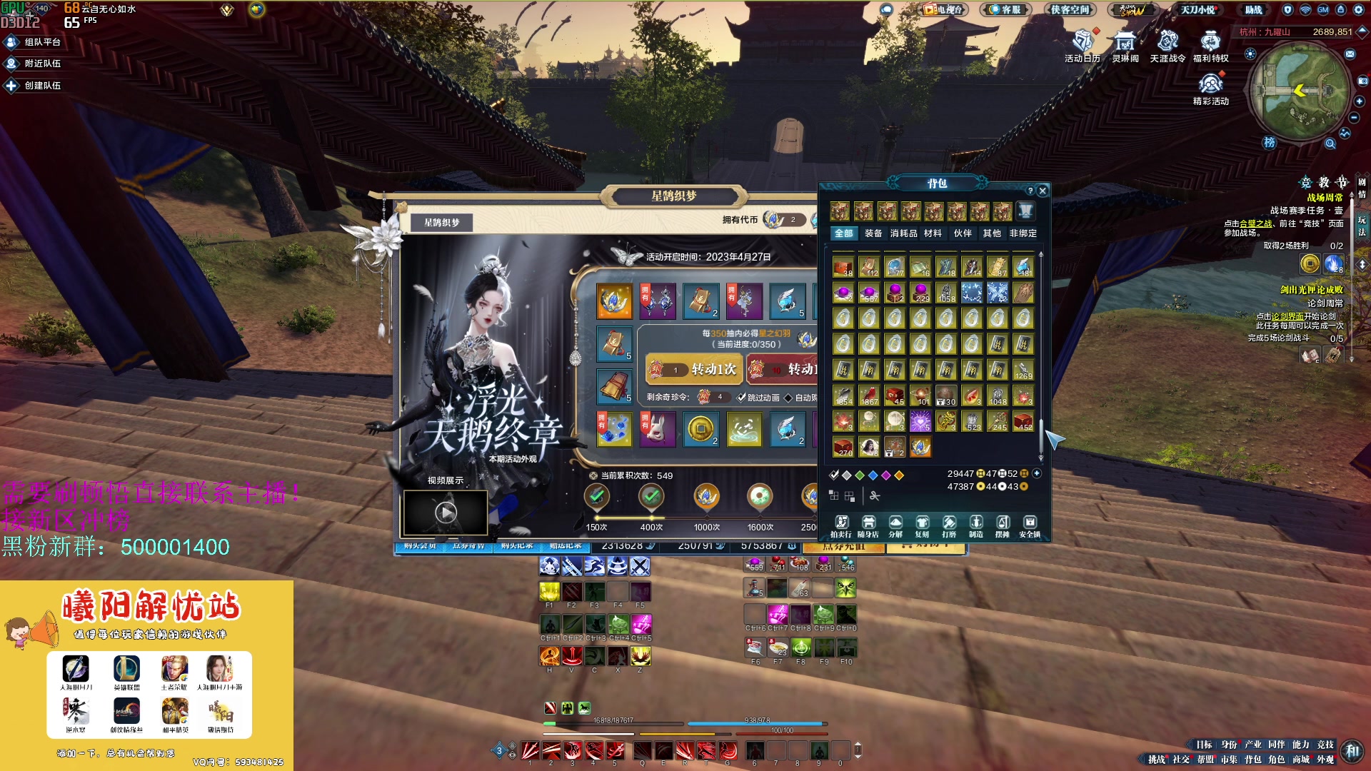 【2023-06-27 12点场】燕徊硯：阿瑟：今天星期一，明天星期二！