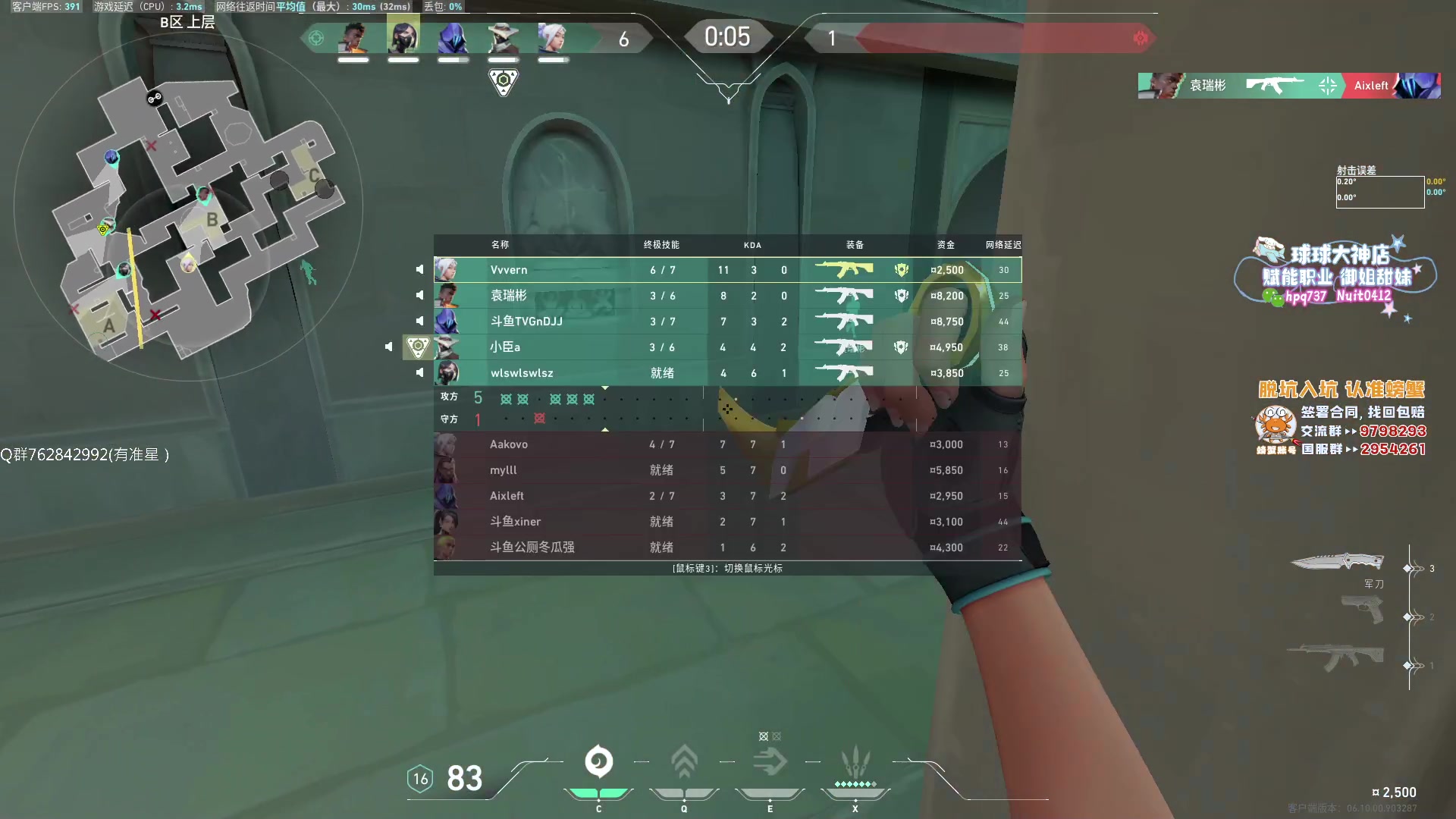 【2023-06-28 02点场】汤米男孩：汤米:新赛季开冲！