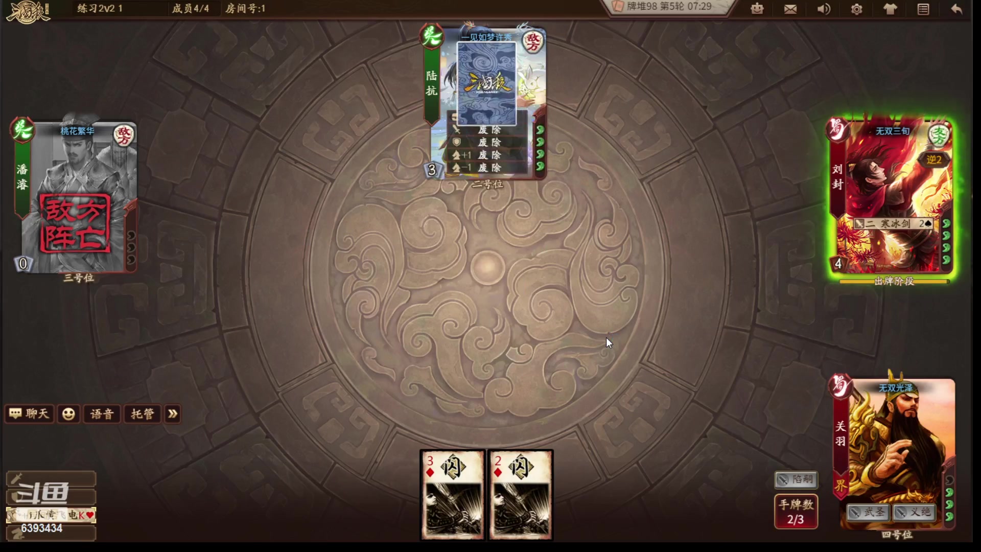 【2023-06-22 21点场】光栅圣泽：sdl十周年决赛