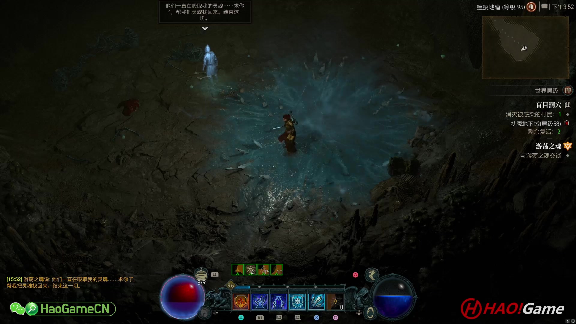 【2023-6-26 15点场】DIABLO IV 暗黑破坏神 4 - 法师