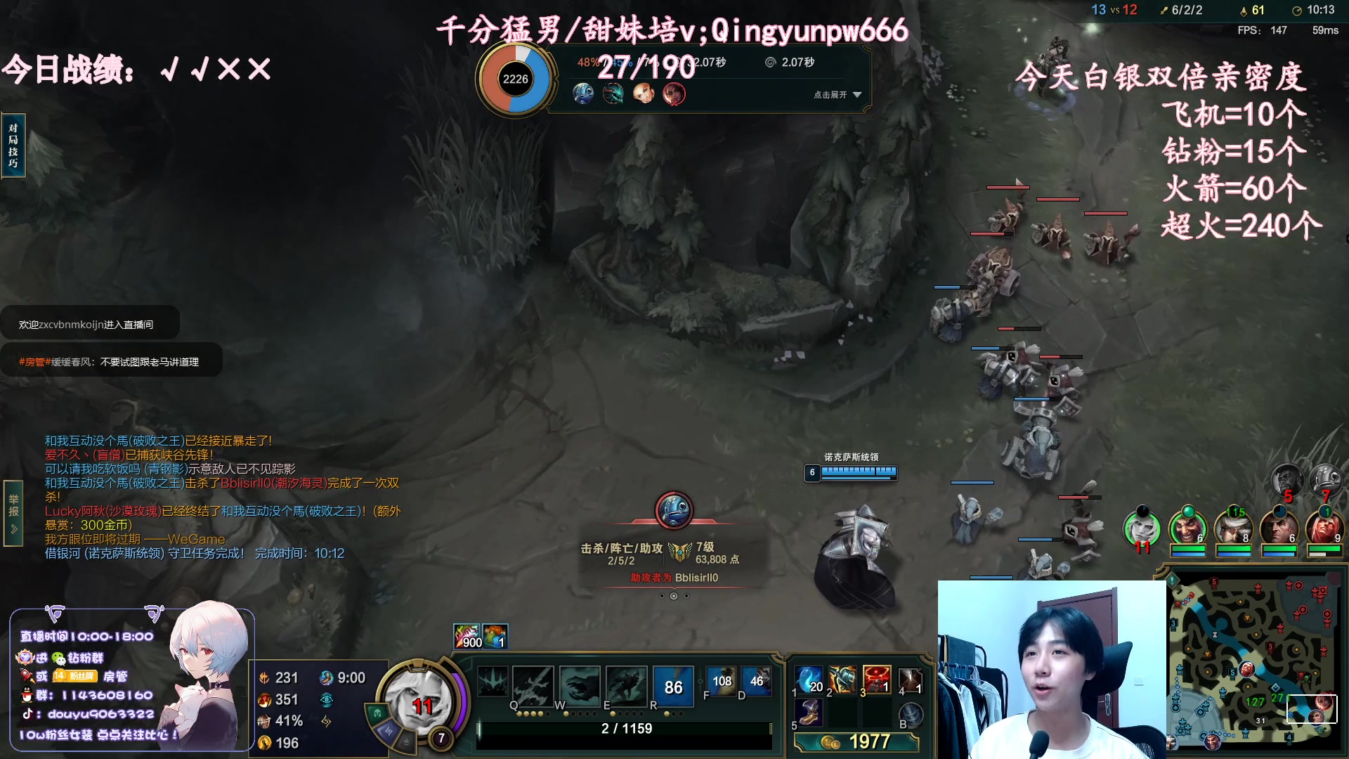 【2023-06-25 12点场】林子文i：大师人头挑战，打不完不下播！！