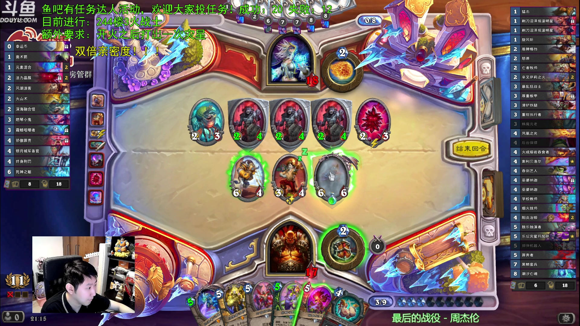 【2023-06-28 20点场】啦啦啦不是狗狗狗：啦啦啦：三火！8700的直播间。。。