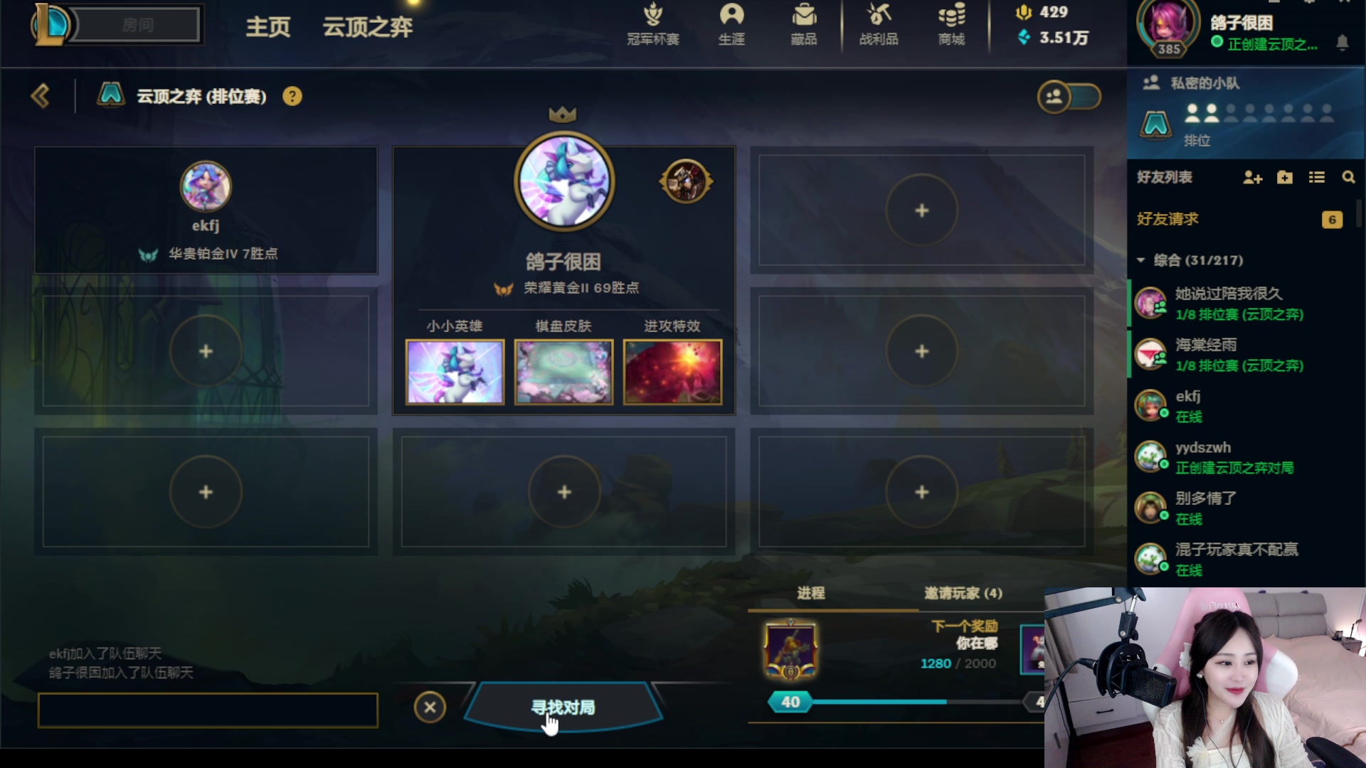 【2023-06-28 11点场】zzc啊哦额：我爱金鳞龙~~~~~