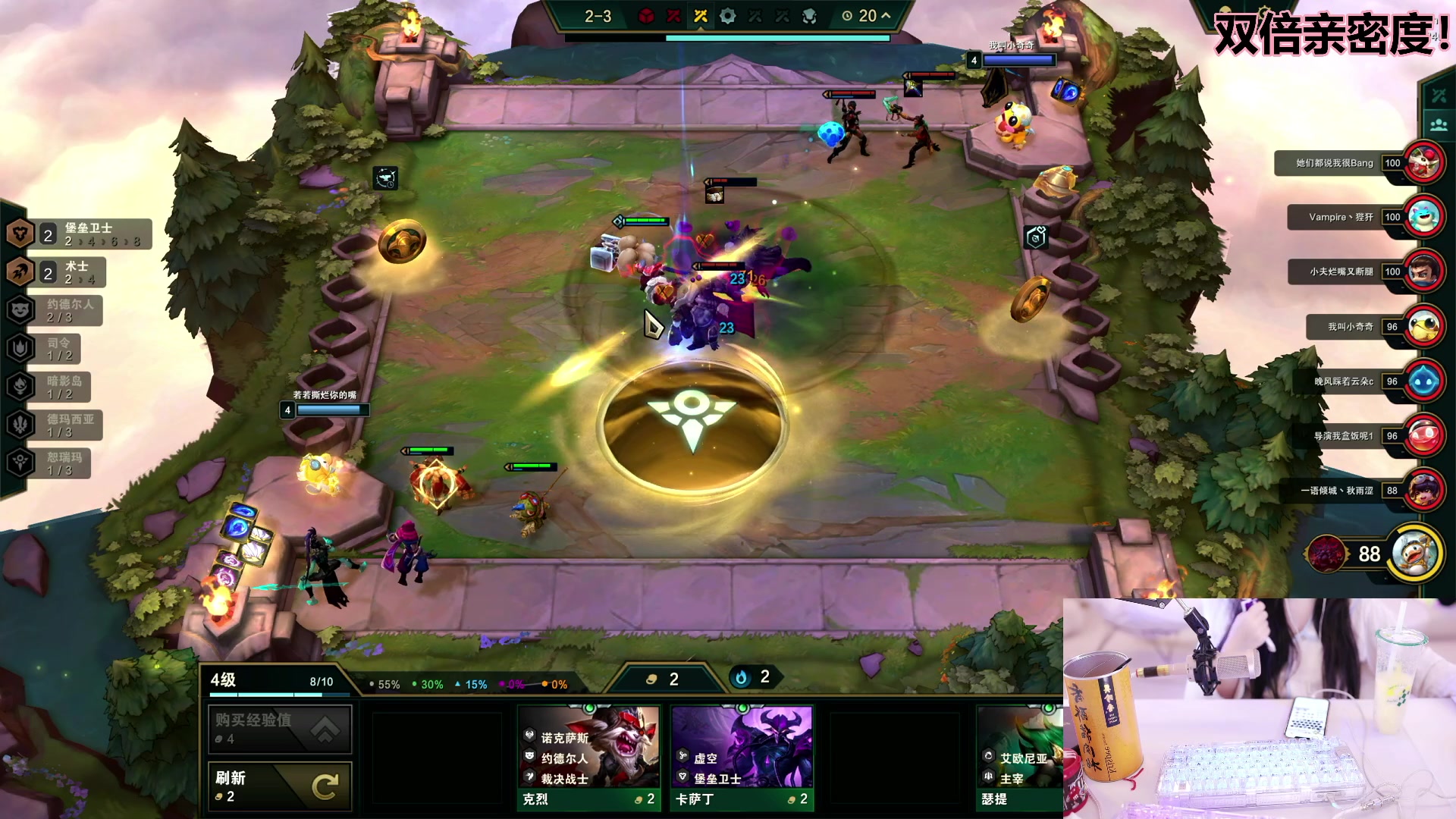 【2023-06-28 00点场】若若跑的贼快：回来啦！各位宝贝么么哒！