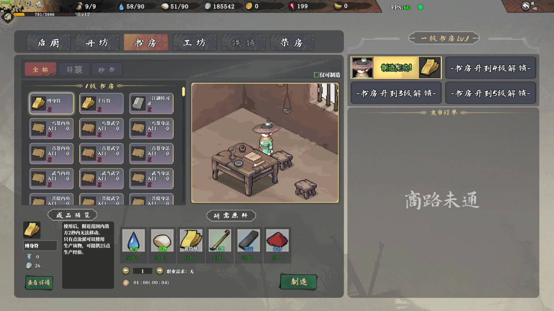 【2023-06-28 14点场】走黯：这个月就快过去了