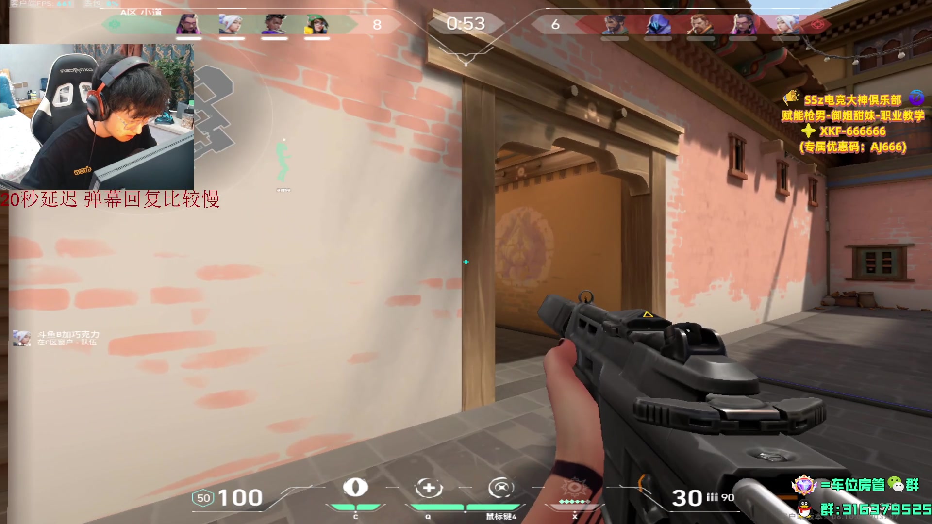 【2023-06-26 19点场】瓦罗兰特啊杰：回来直接开练！！！