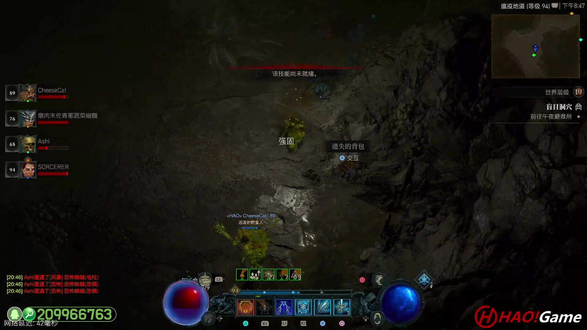【2023-6-25 20点场】DIABLO IV 暗黑破坏神 4 - 法师