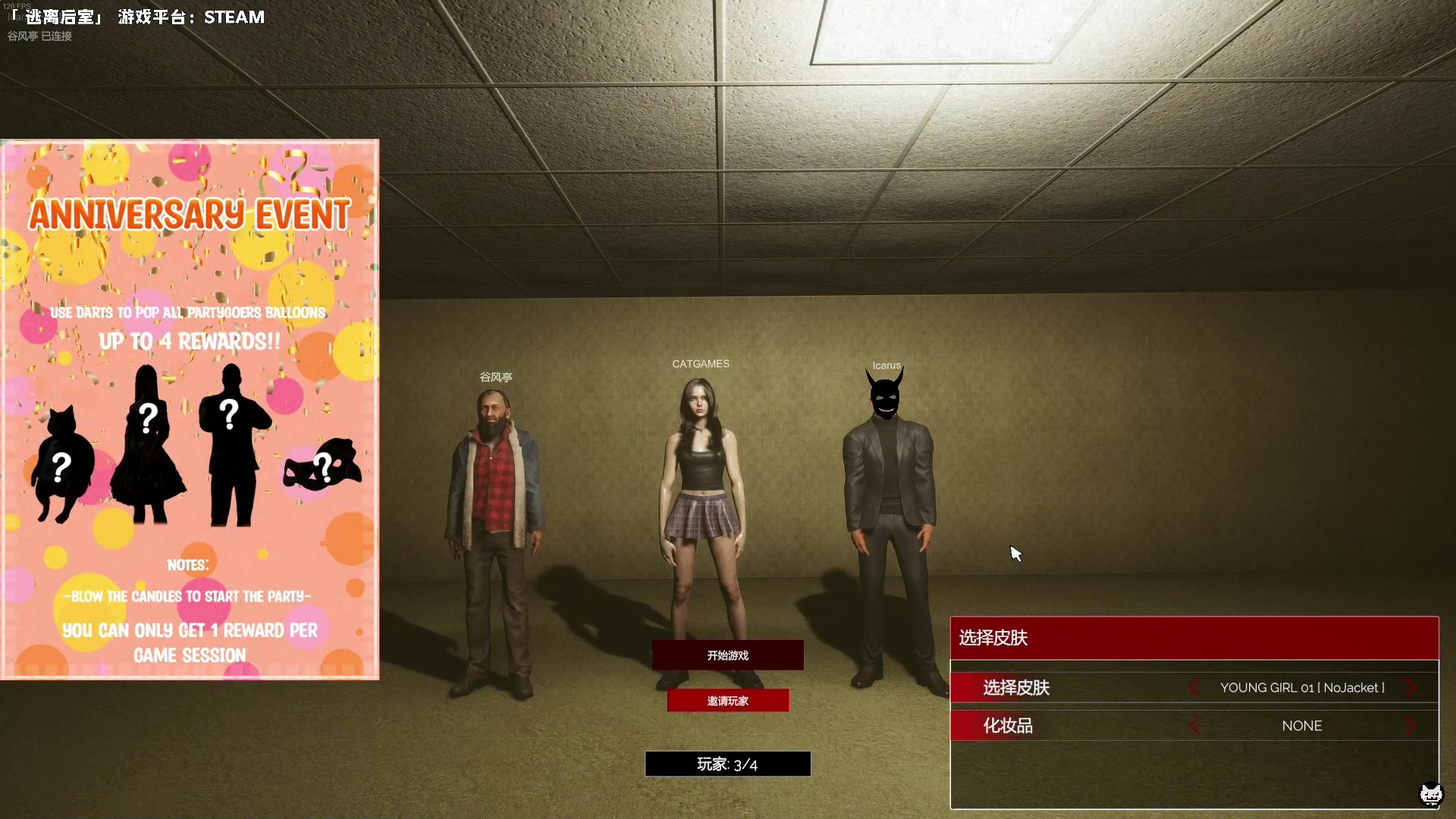 【2023-06-28 20点场】老猫CatGames：【Cat】今晚继续组队逃离后室