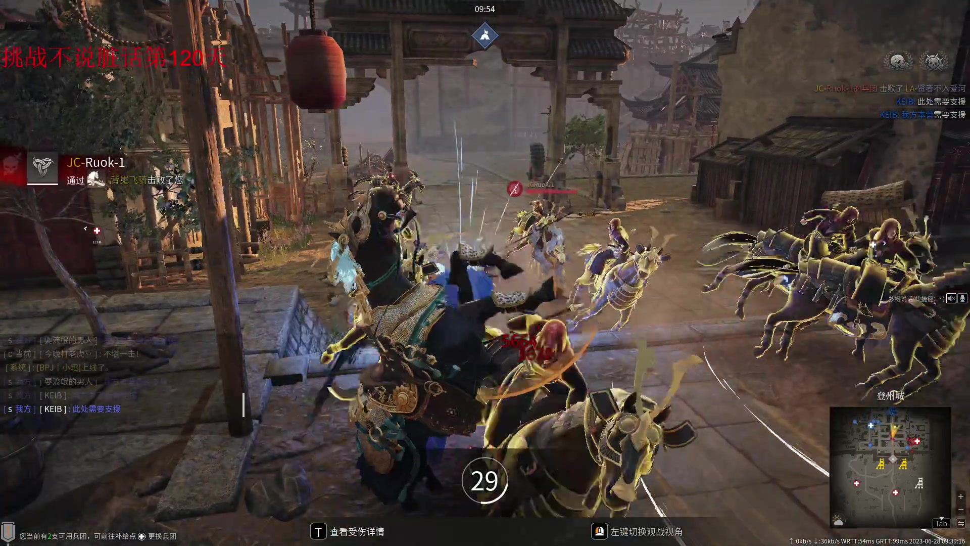 【2023-06-28 09点场】那路托丶：这游戏还有萌新莫得