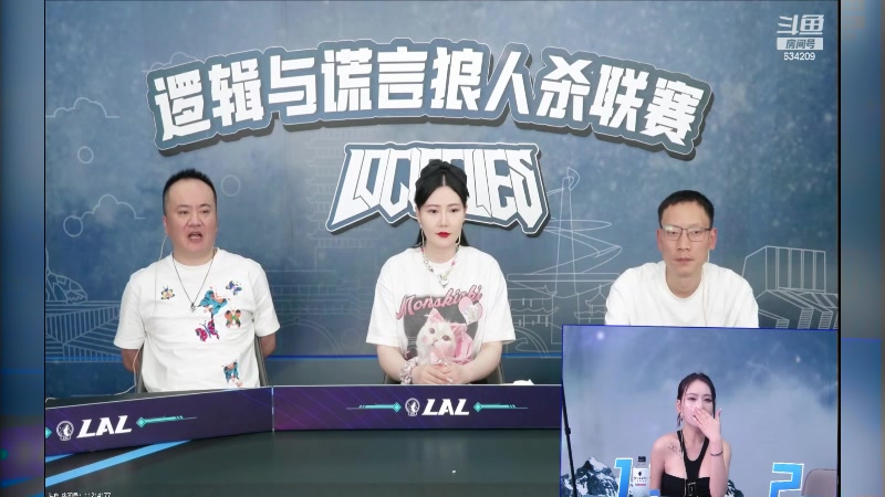 【2023-06-28 19点场】EA丶老狼：#狼人杀官方#老狼去成都比赛啦~