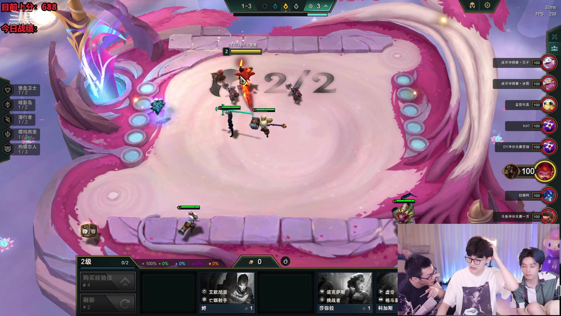 【2023-06-28 00点场】NB丶条皮兄弟：堡垒把吃 鸡教学！！