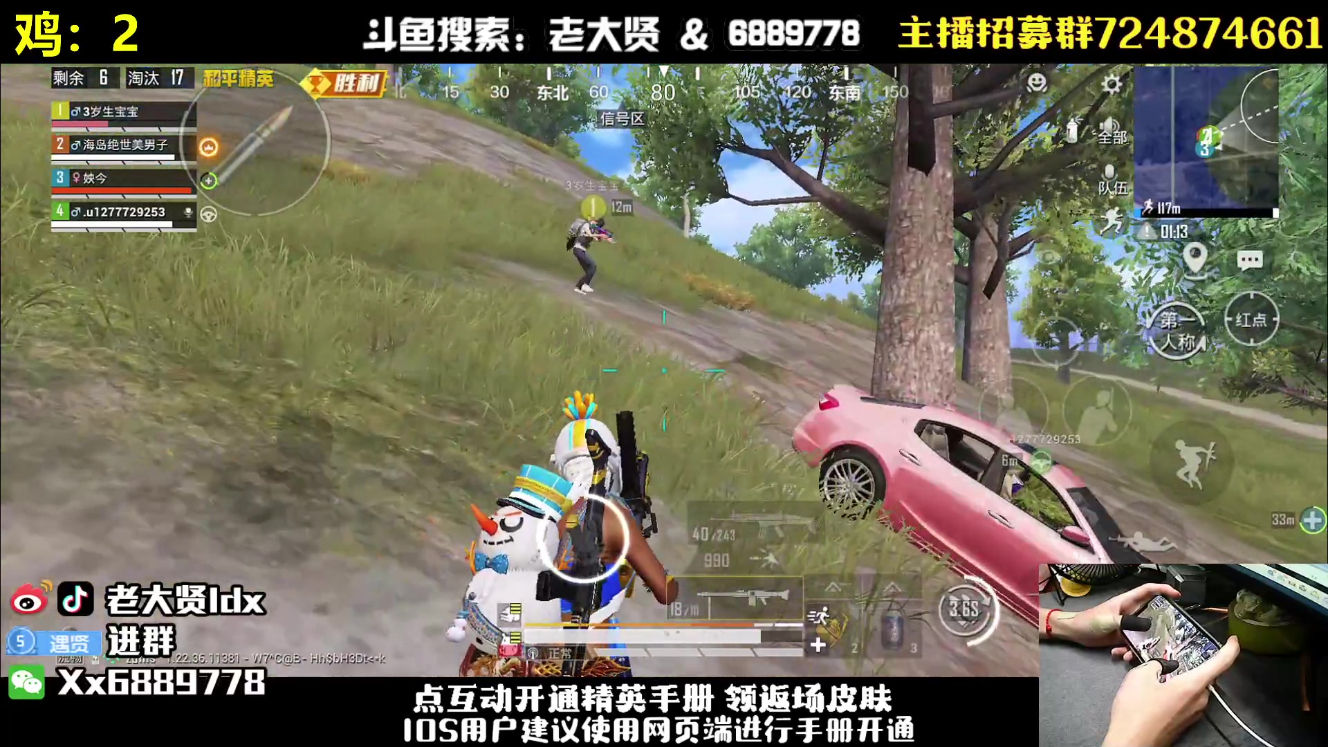 【2023-06-27 23点场】老大贤：王牌1v4：钢枪不识贤贤 下一句