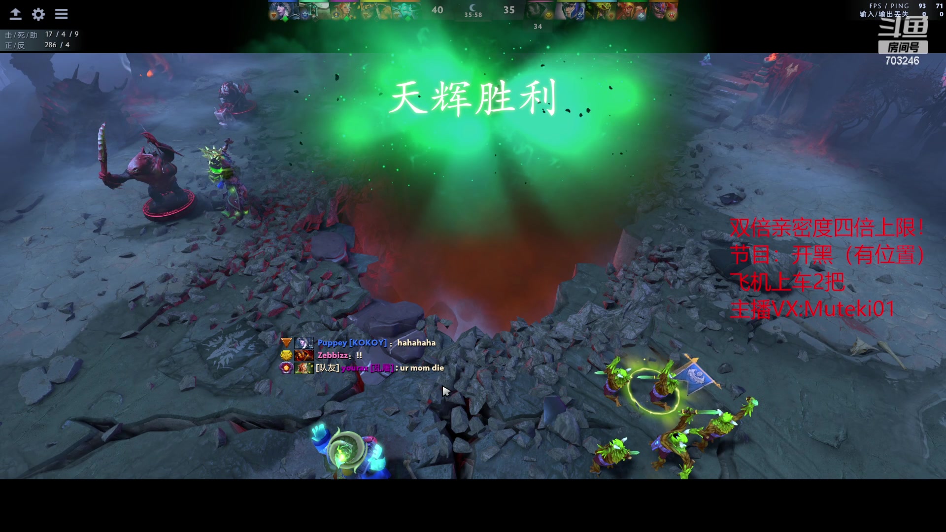 【2023-06-25 13点场】小铅笔HB：双倍亲密度！蓝猫王的直播间