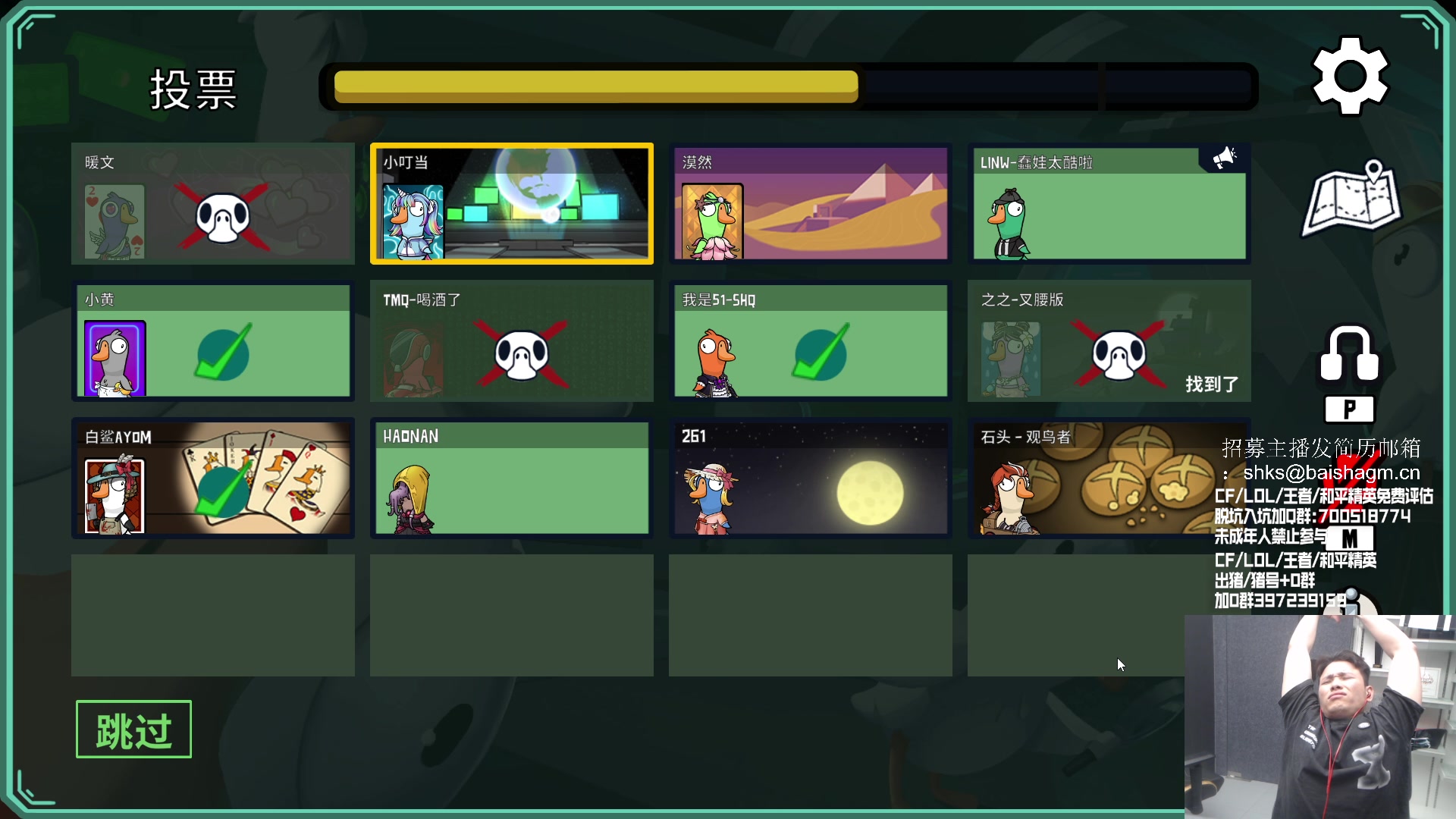 【2023-06-28 01点场】白鲨石头丶：晚上看比赛！！！！