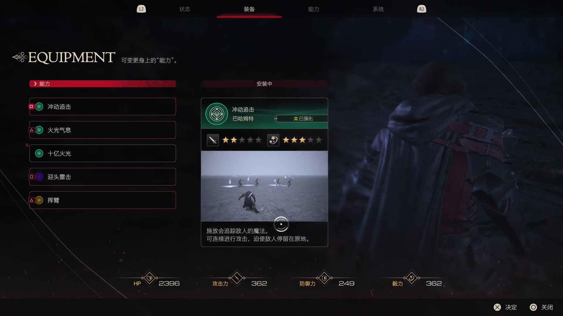 【2023-06-28 00点场】尘埃好呀：今天会获得谁的抛瓦《最终幻想16》
