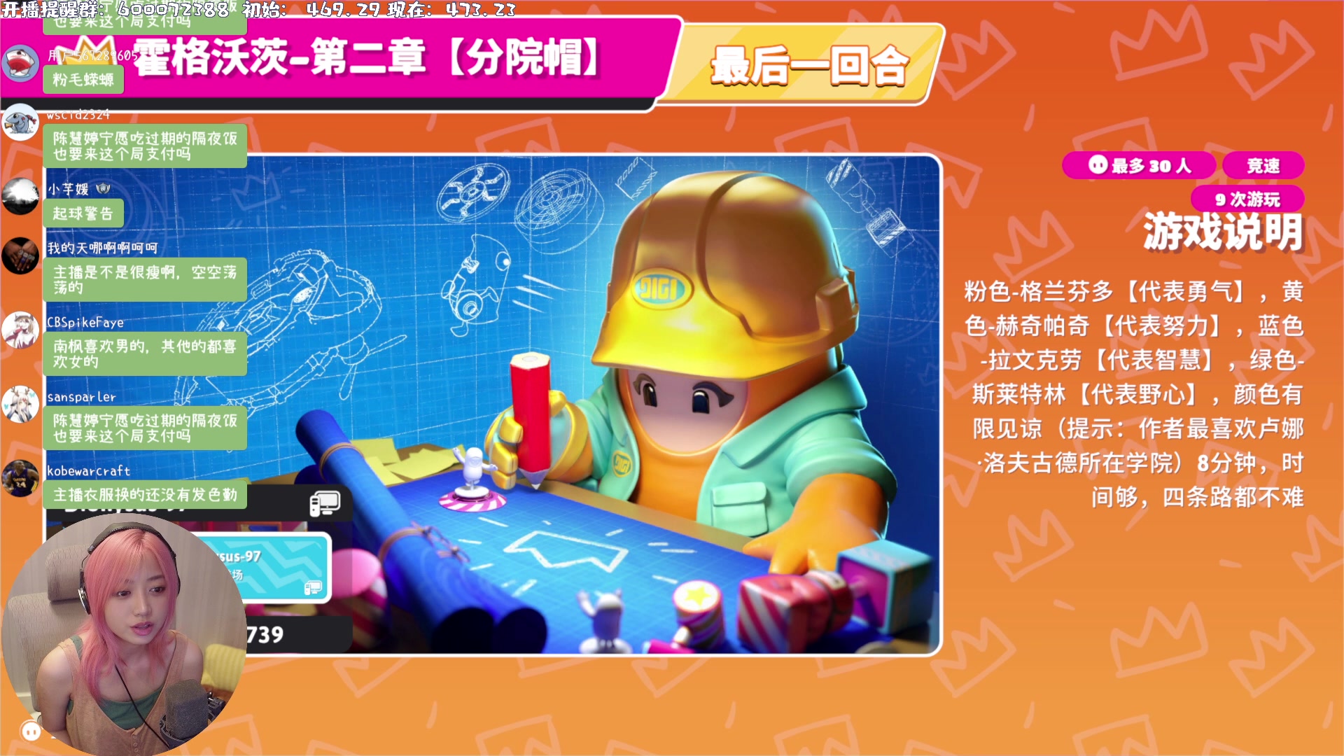 【2023-06-28 21点场】一番少侠29：谁是二刺螈！