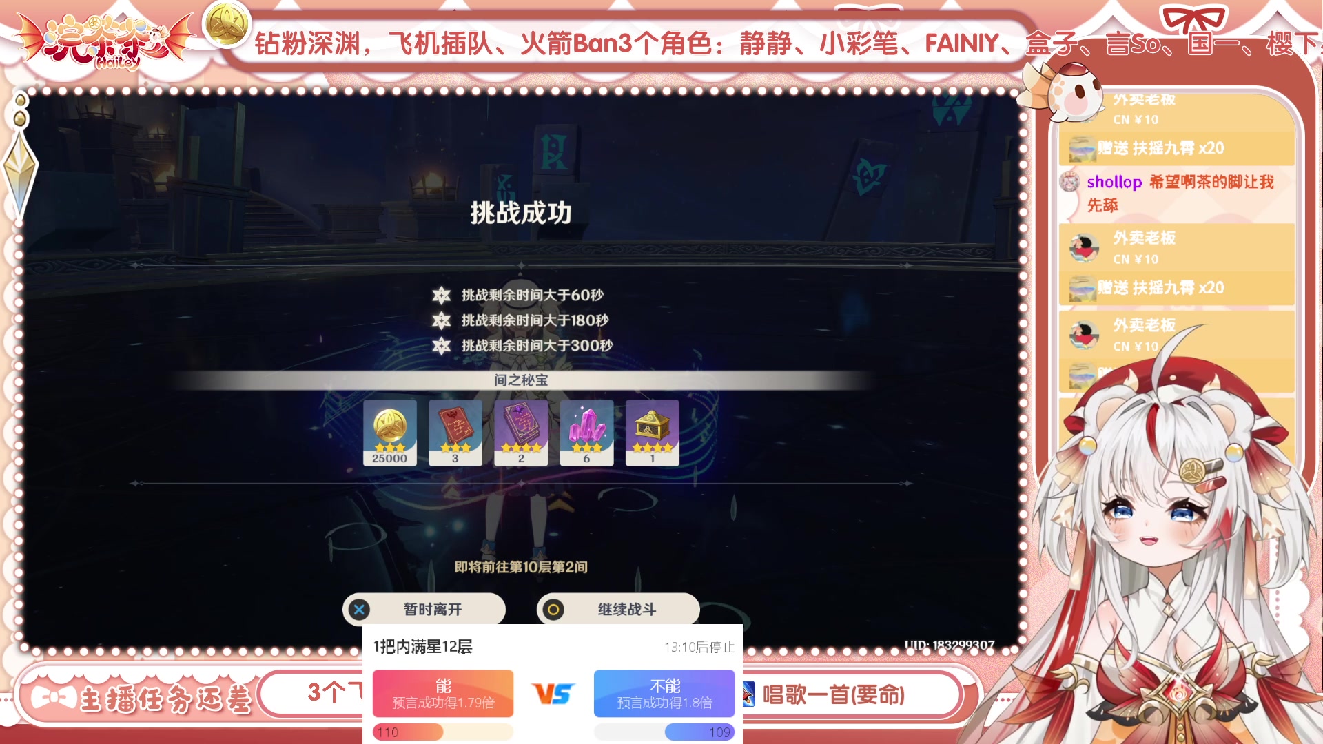 【2023-06-27 15点场】浣茶茶：萌新请进 姐姐带你