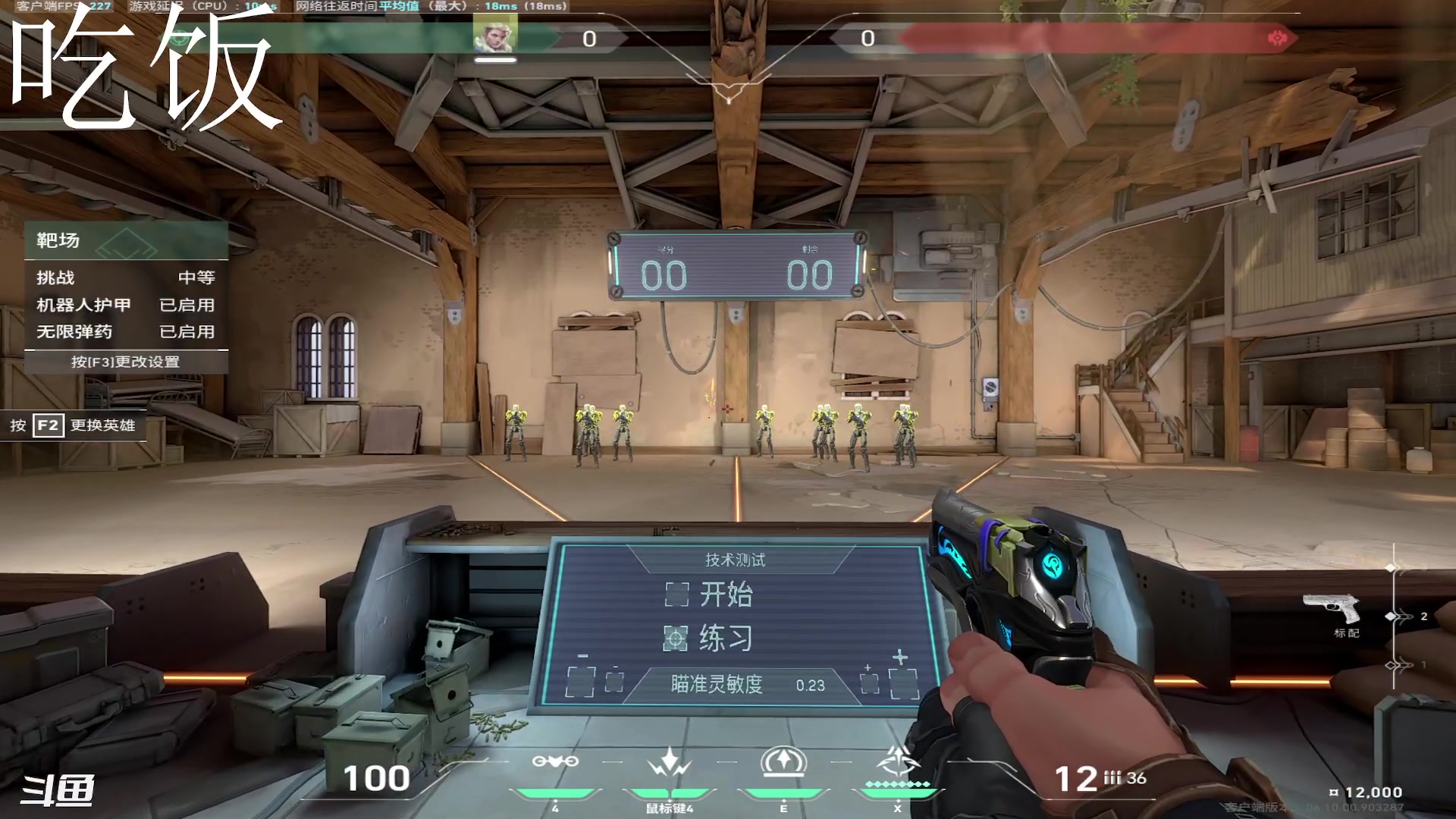 【2023-06-27 23点场】正是在下摸摸西：来咯来咯！！！ 10258996