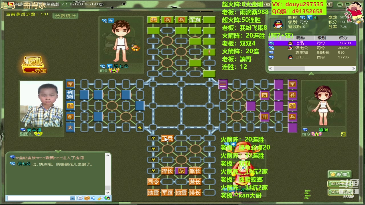 【2023-06-28 21点场】恶蚊子：来咯！55556