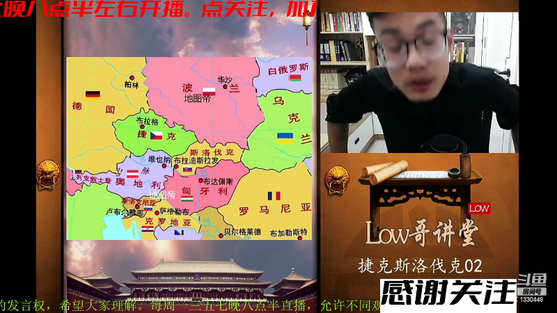 【户外】都说我名字很LOW的精彩时刻 20230628 07点场